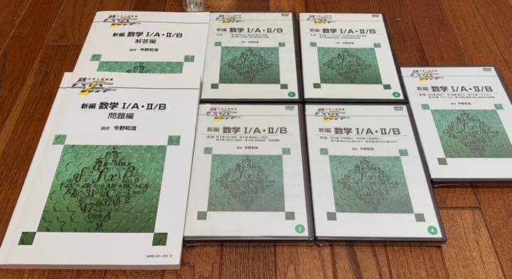 日本教育フォーラムの数学教材DVD