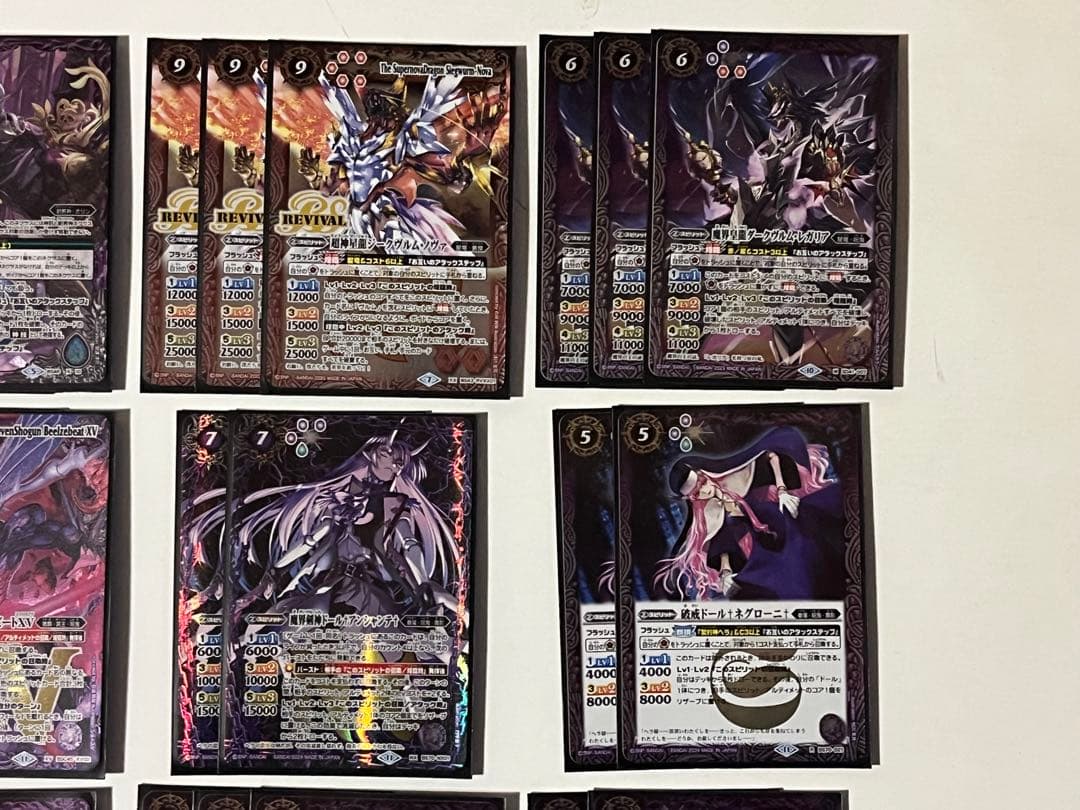 呪鬼　ノヴァ　デッキ　ヘラ　ベルゼビートxv 紫電のゼロ