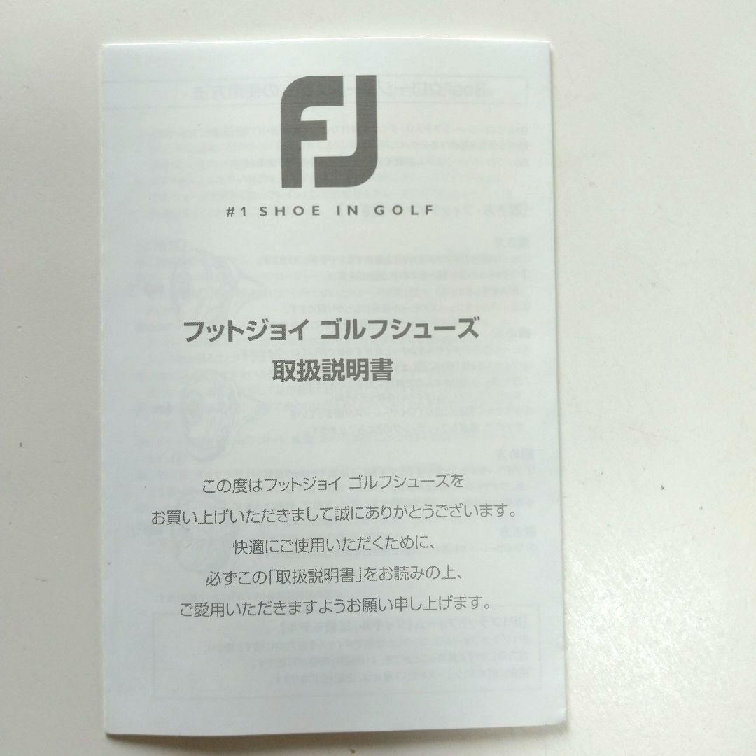 【フットジョイ】FJ フューエルBOA 24.5cm