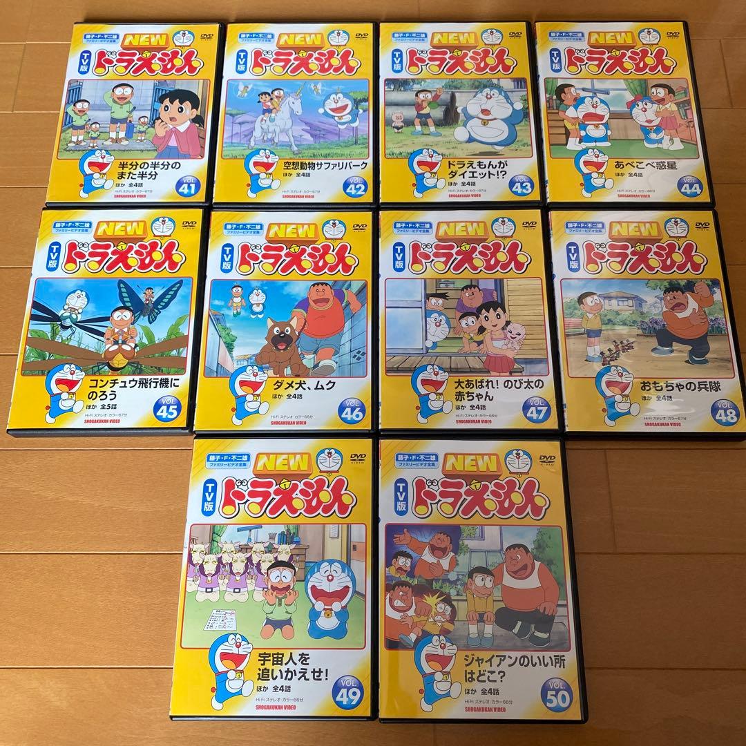 NEW TV版ドラえもん DVD 全150巻セット