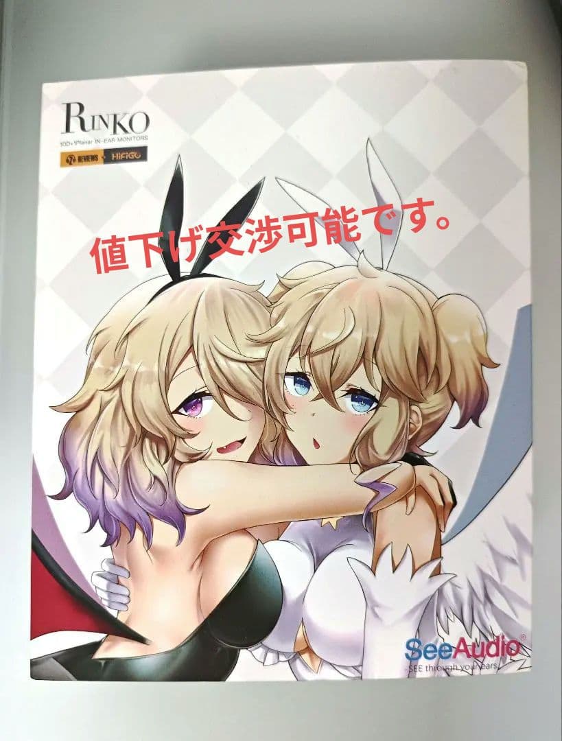 See audio Rinko 4.4mmバランスプラグ仕様 (ホワイト)