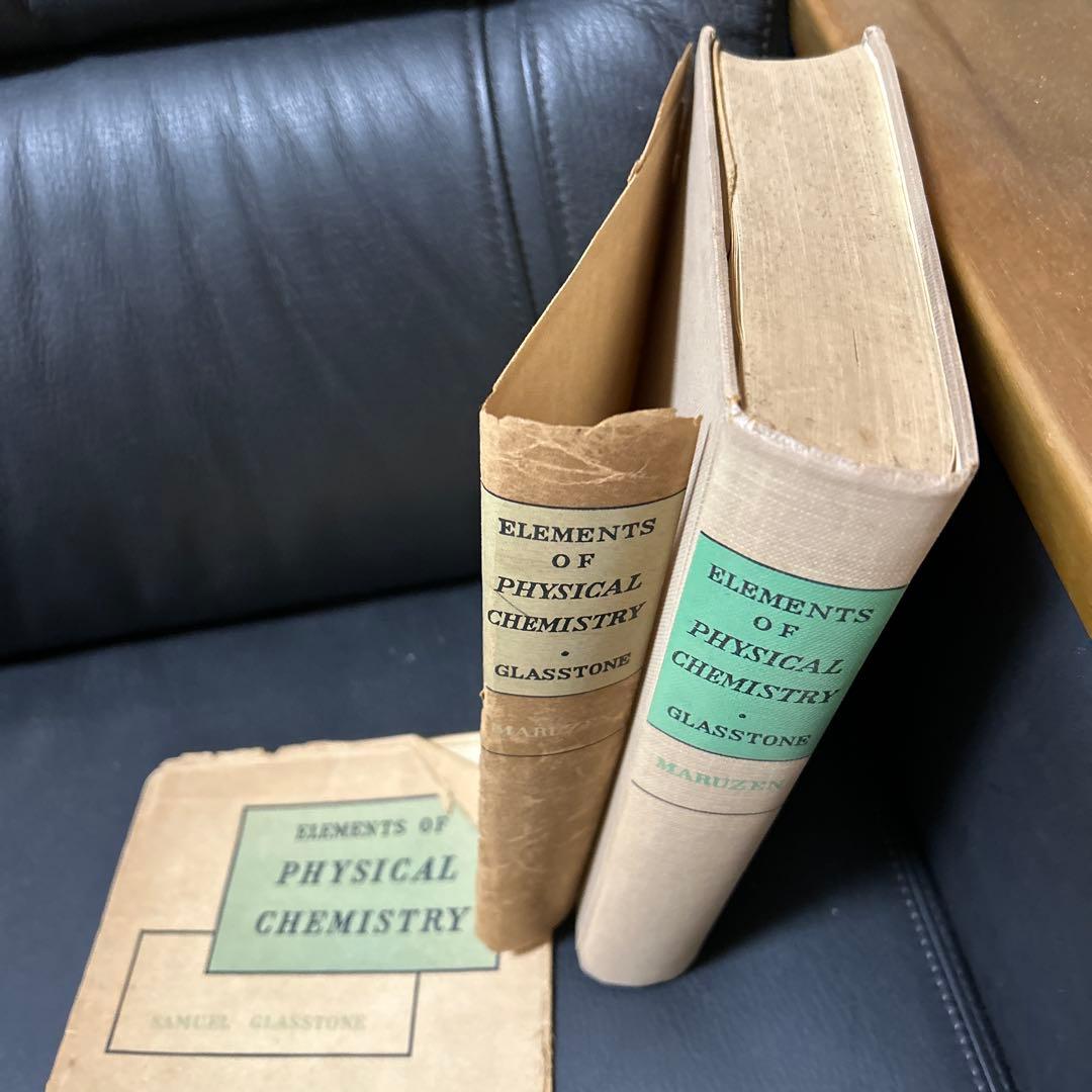 洋書 The Elements of Physical Chemistry