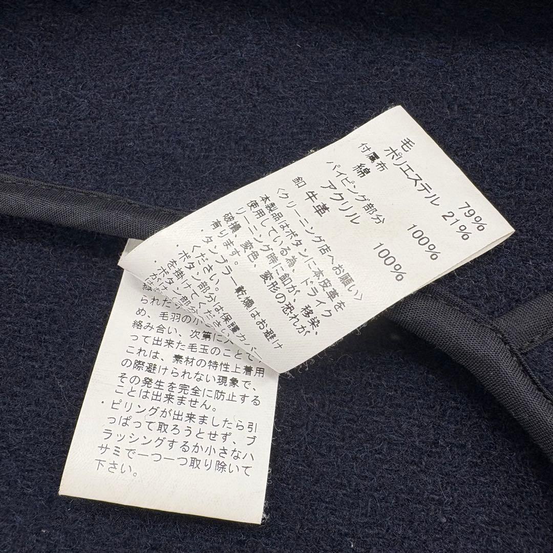 DANTON ダントン ウールモッサ シングルフードジャケット Lサイズ 597