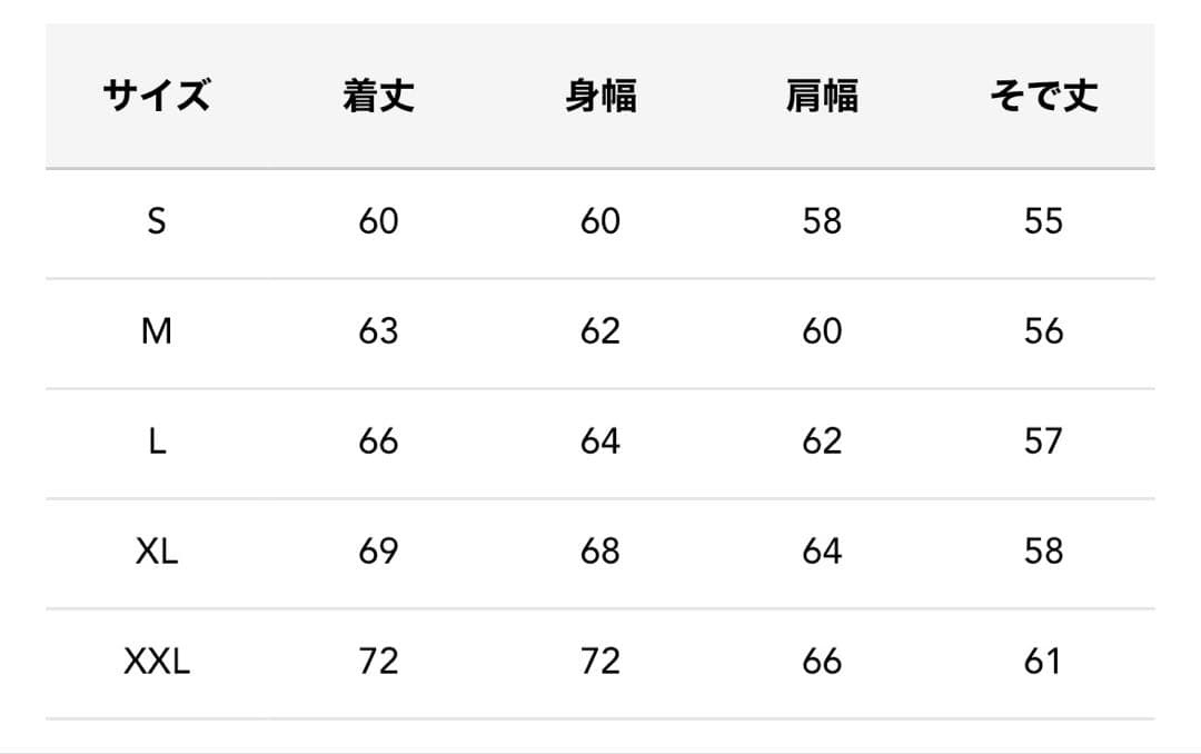 ジャケット・アウター Supreme Number Nine Mickey Mouse Varsity