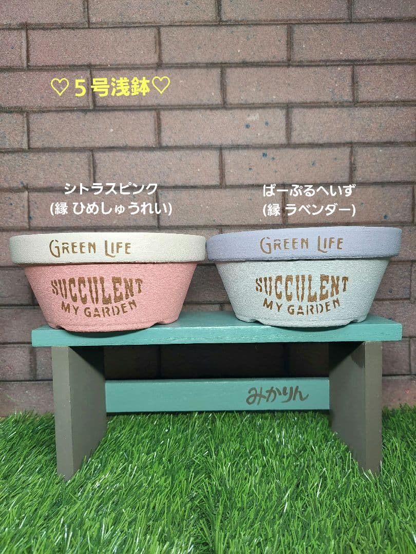 ♡とん様♡ご確認用☆