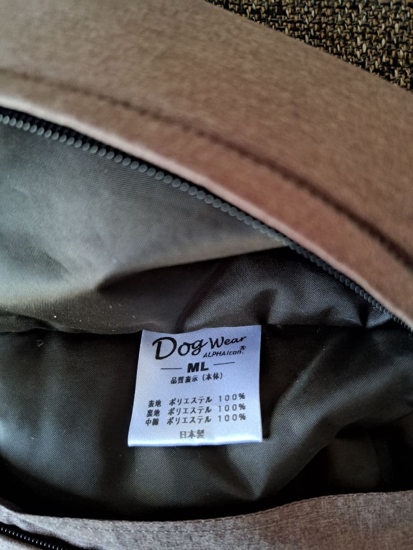 美品 ALPHAICON スノードッグガード ML