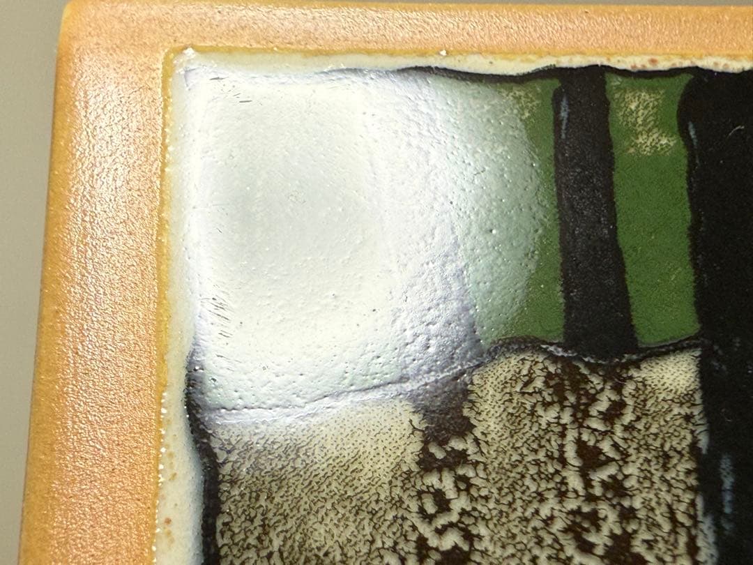 茂みの中のうさぎ 1982年 アラビア ヘルヤ 陶板画 Arabia