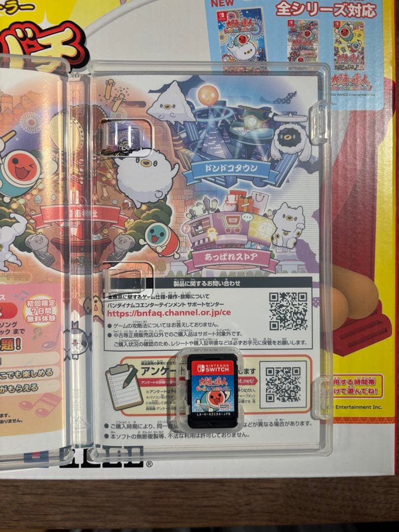 Nintendo Switch 太鼓の達人 太鼓とバチ＆ソフトのセット