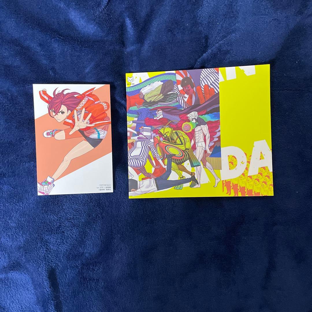 ダンダダン　1〜21巻　全巻初版　未開封　特典付き