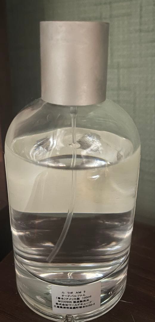 ルラボ LE LABO アンブレット9 100ml