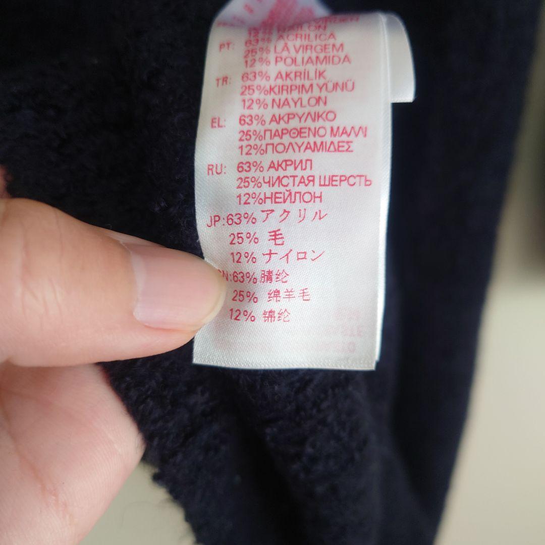 MARNI マルニ ワンピース 14Y ロゴ刺繍 ニット