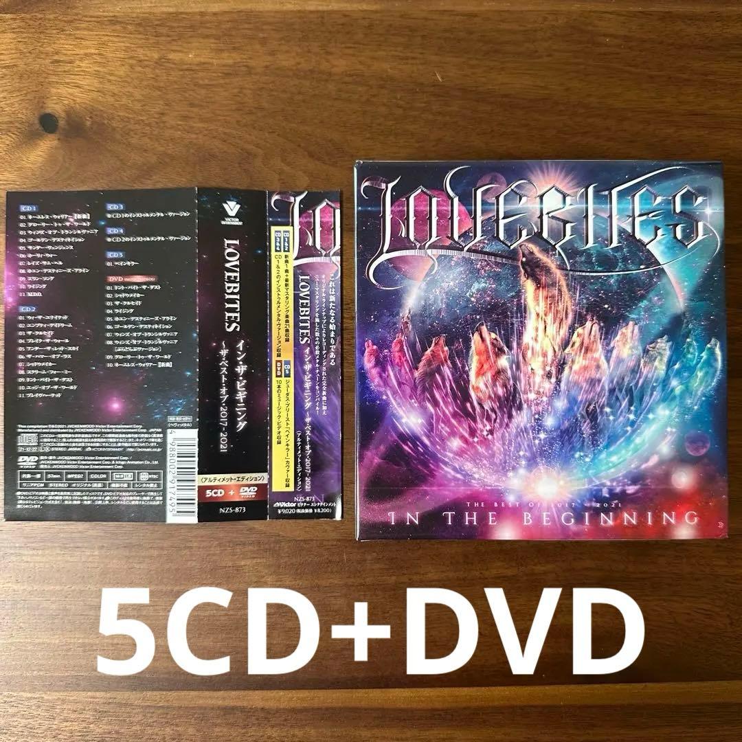 LOVEBITES IN THE BEGINNINGアルティメット5CD+DVD
