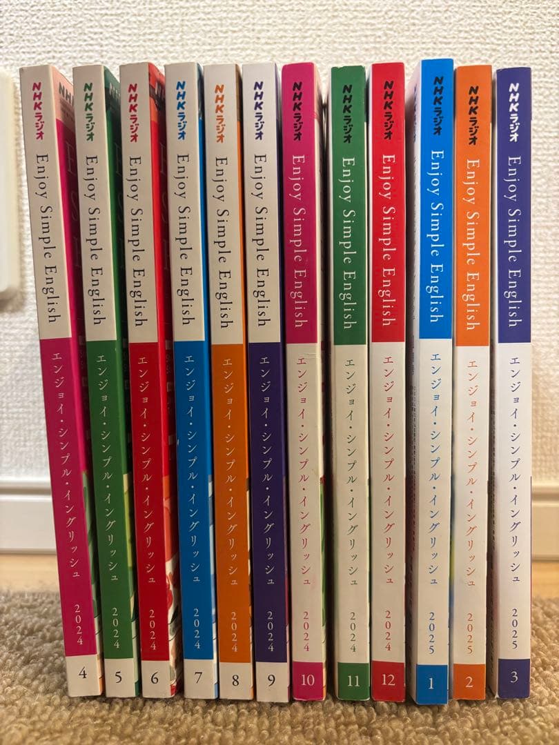 Enjoy Simple English 全12巻セット