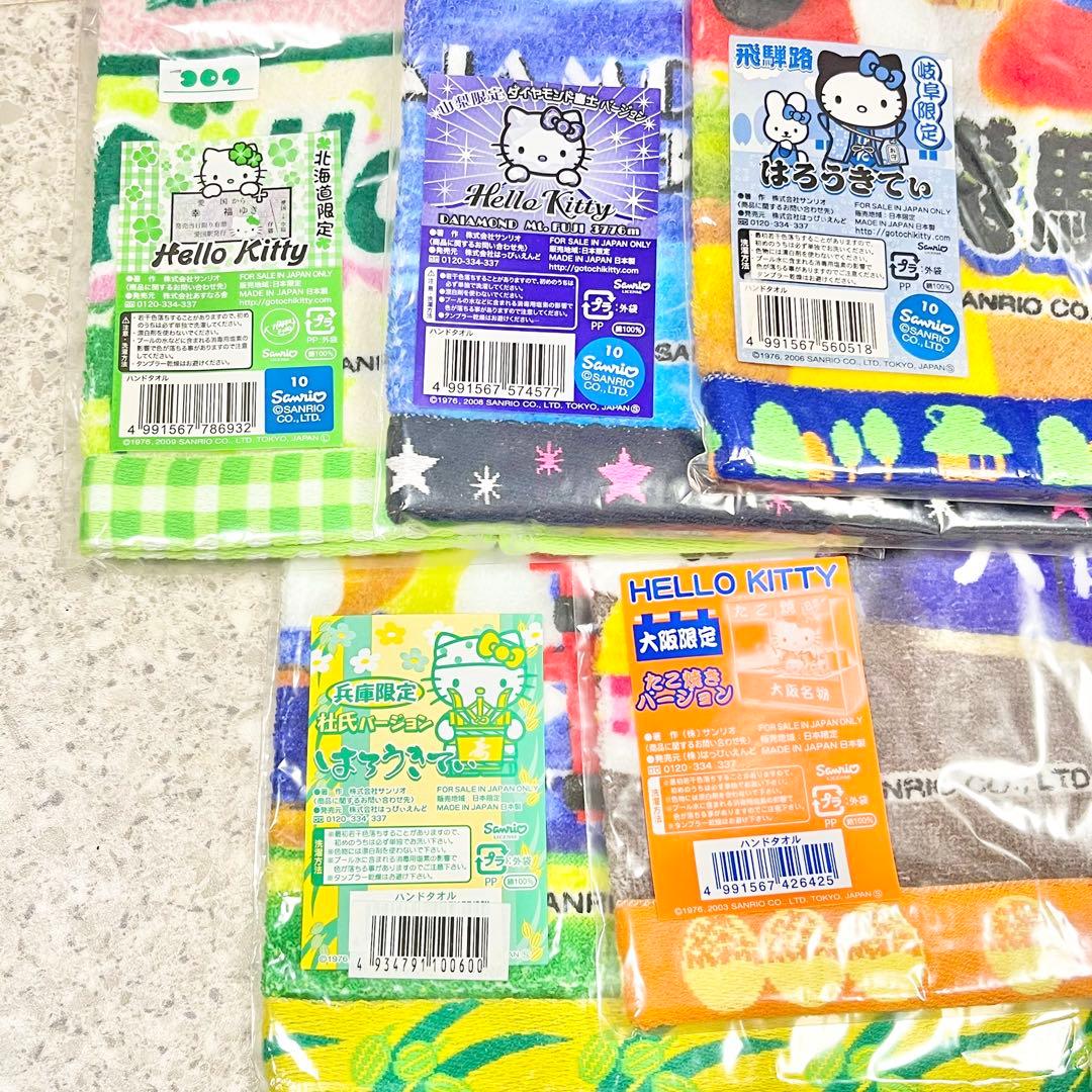 ハローキティ キティ　サンリオ ご当地 プチタオル Sanrio ハンドタオル