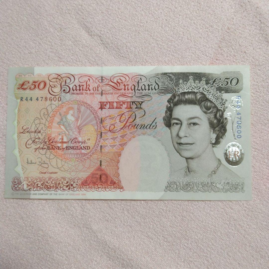 d9l3♪旧イギリス紙幣50ポンド