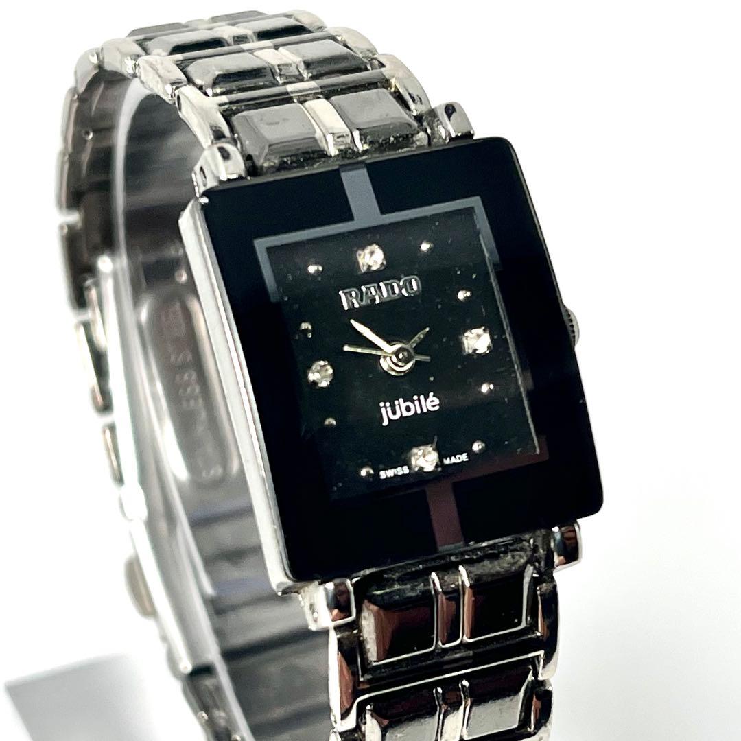 【稼働品】ラドー ジュビリー 4Pダイヤ文字盤 スクエア クォーツ 腕時計