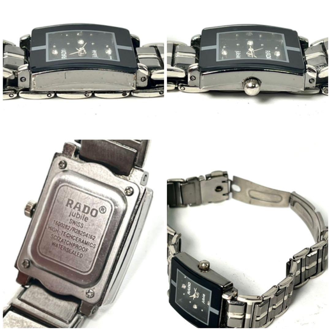 【稼働品】ラドー ジュビリー 4Pダイヤ文字盤 スクエア クォーツ 腕時計