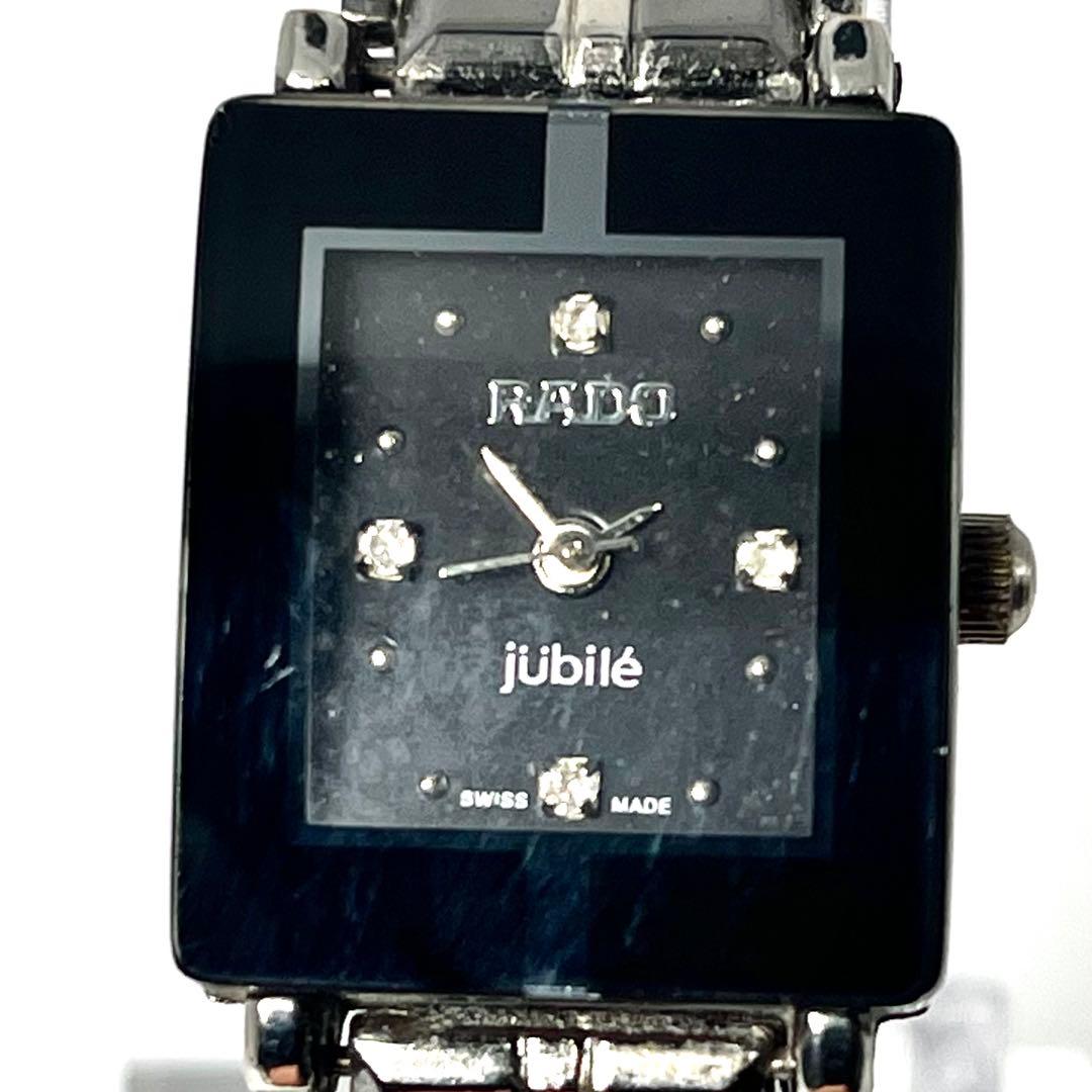 【稼働品】ラドー ジュビリー 4Pダイヤ文字盤 スクエア クォーツ 腕時計