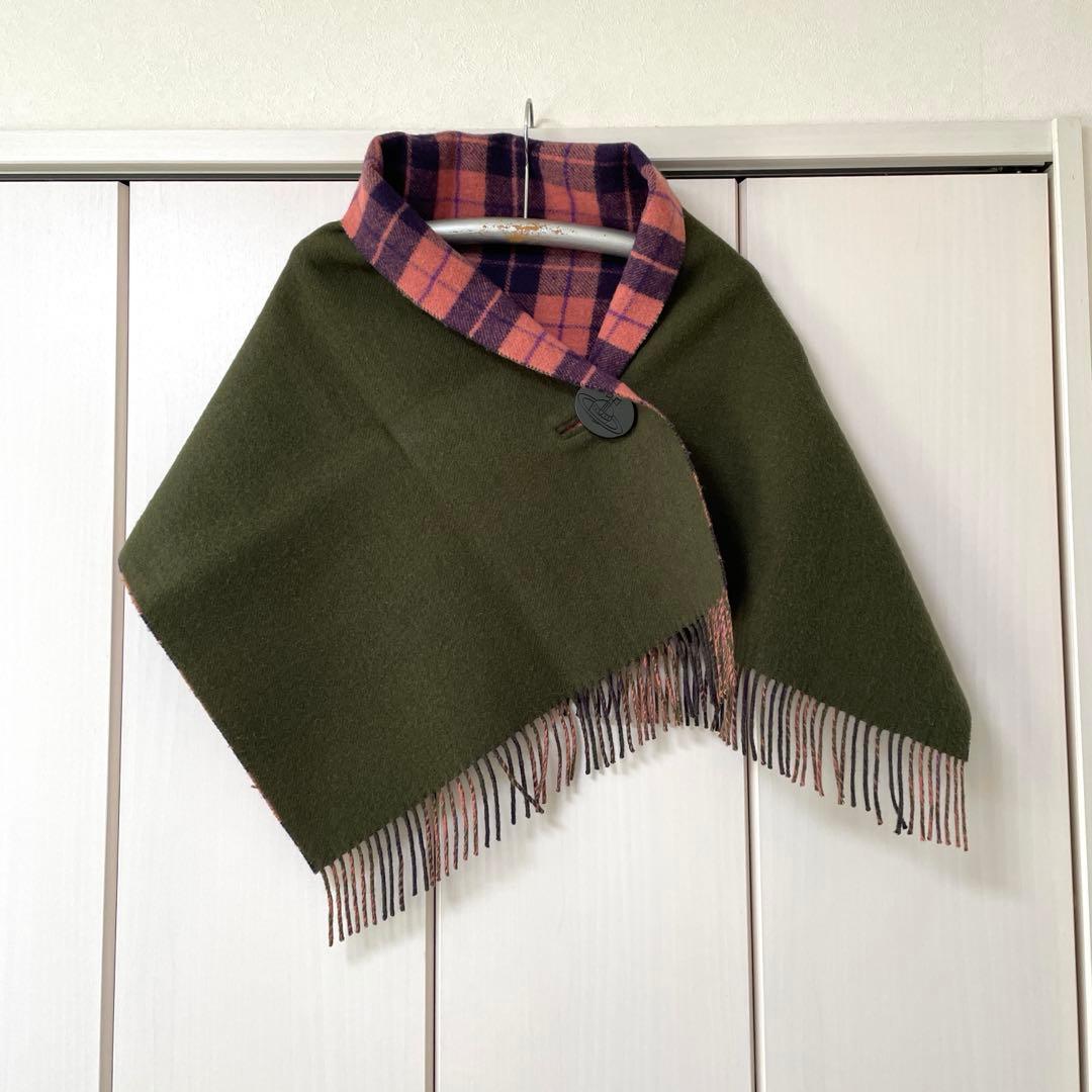 Vivienne Westwoodリバーシブルストール