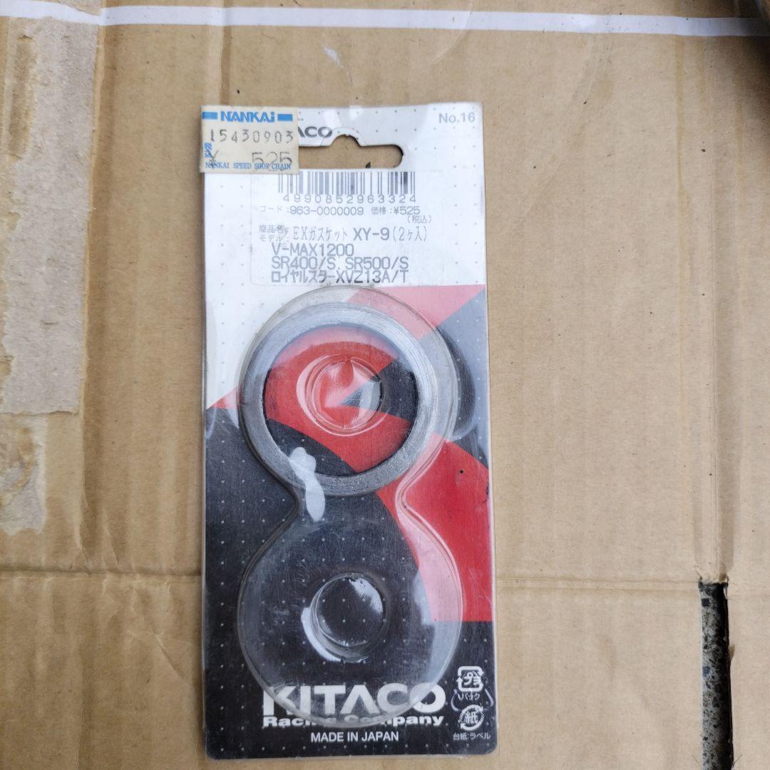 SR400ダウンショートマフラー