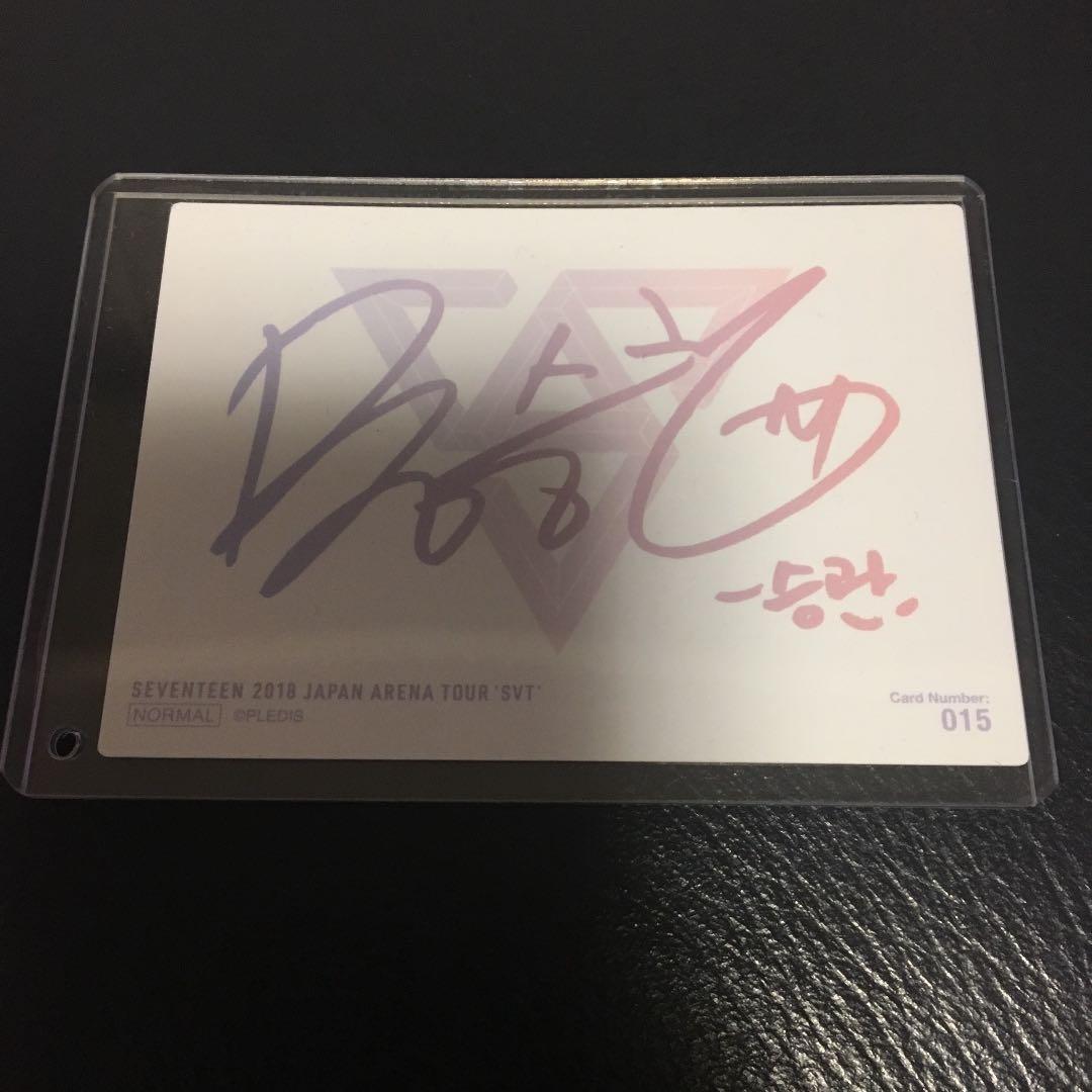 SEVENTEEN スングァン直筆サイン