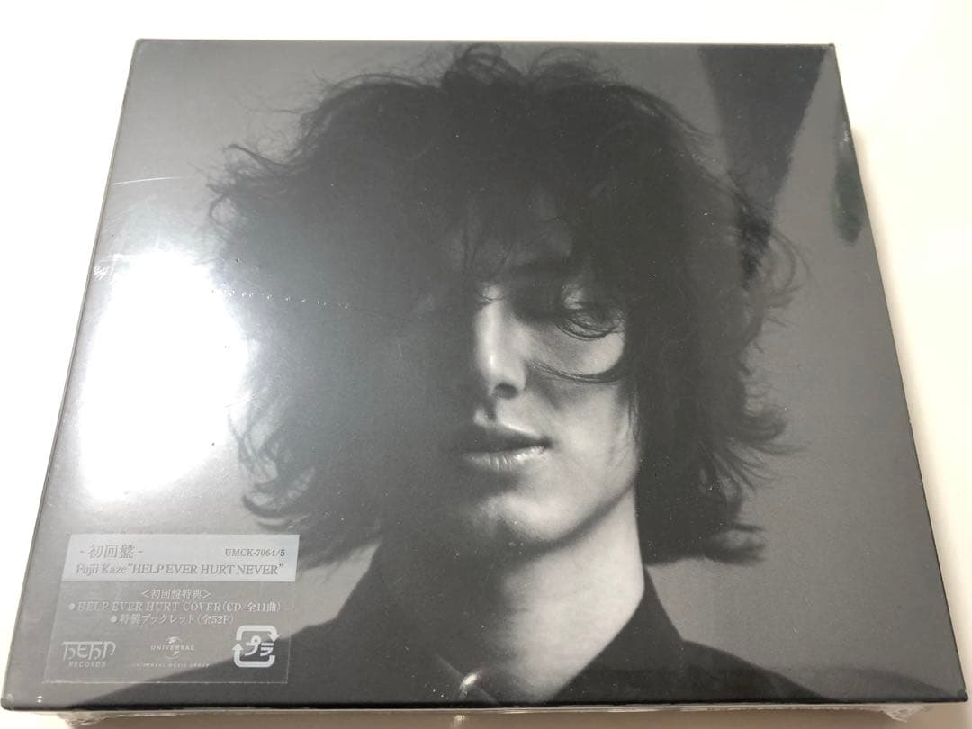 《初回盤》　藤井風　HELP EVER HURT NEVER 新品未開封