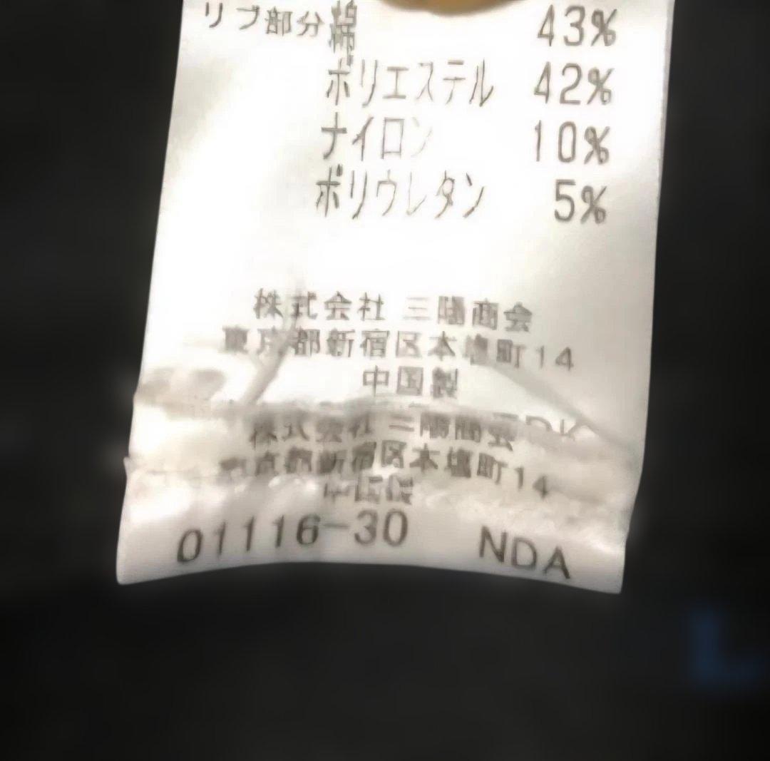 BURBERRY　スタジャン