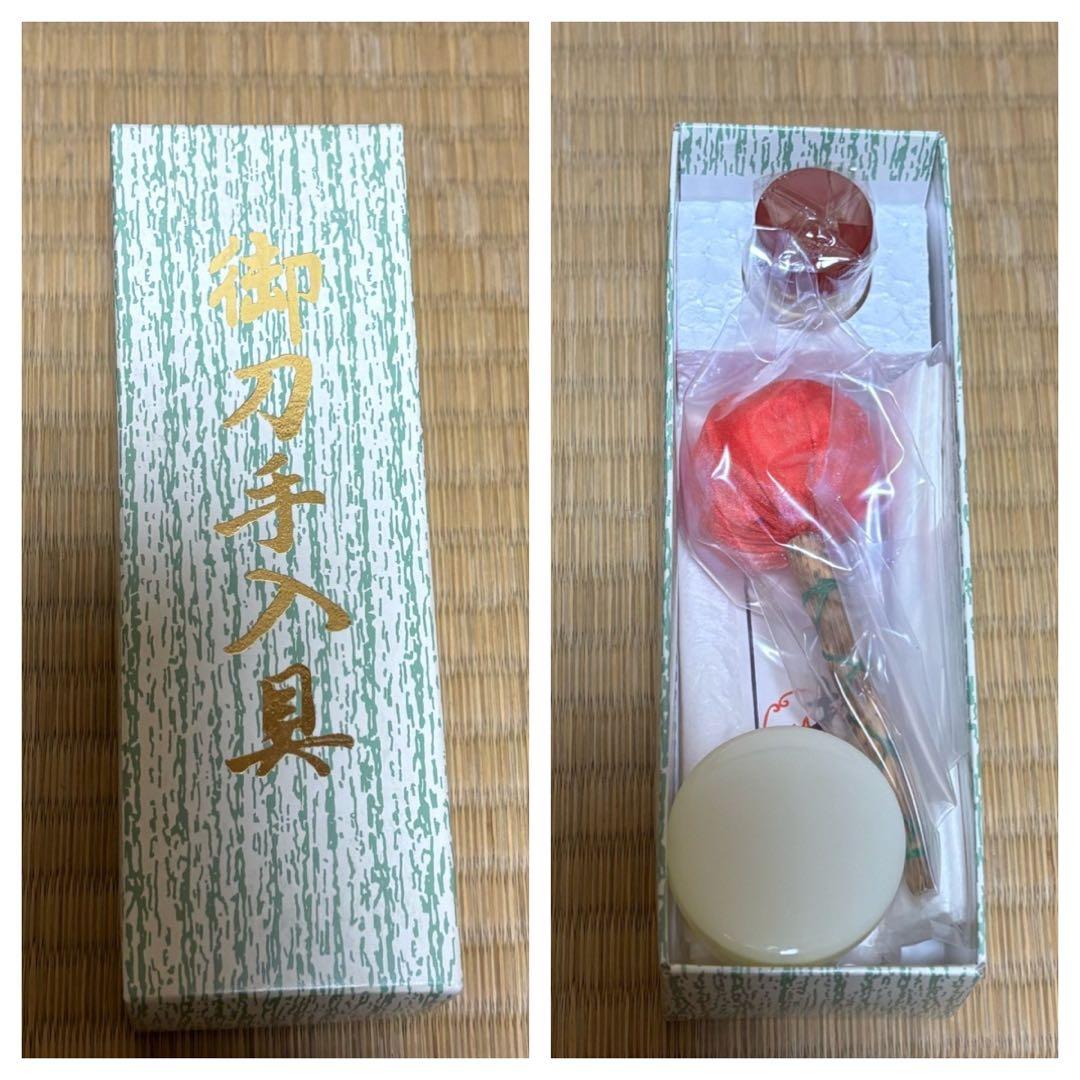 【値下げ】模造刀　正宗芝引鞘陣太刀拵　インペリアル・エンタープライズ社