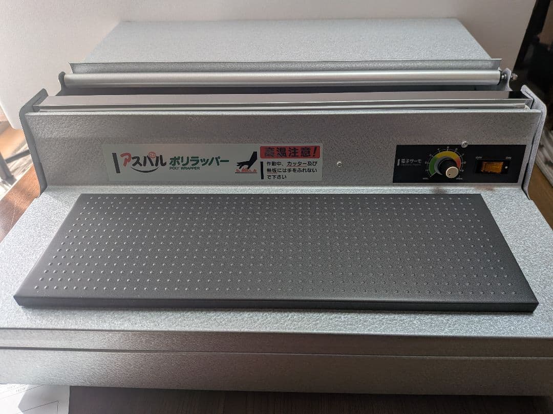 即使用可　新品ポリラッパー 手巻き包装機　朝日産業　リケンラップ2本付き