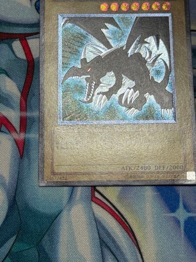 遊戯王　真紅眼の黒竜　レリーフ　親知らず