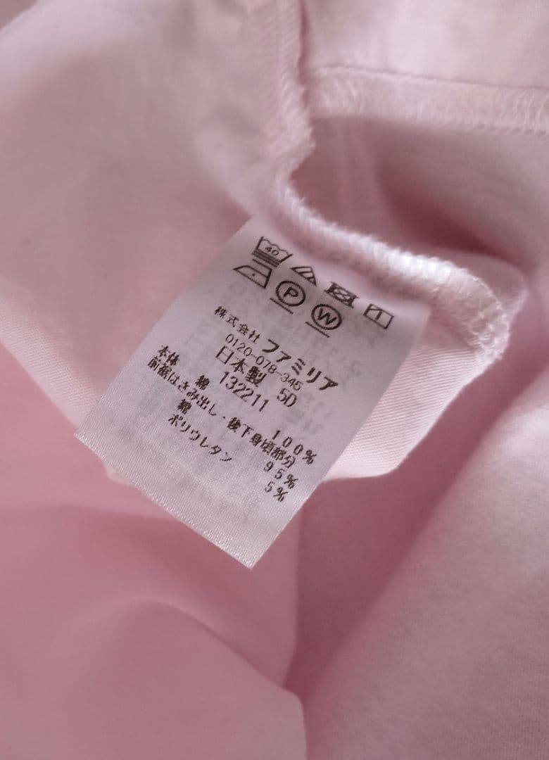 familiar ファミリア 女の子90 ピンク カットソー Tシャツ トップス