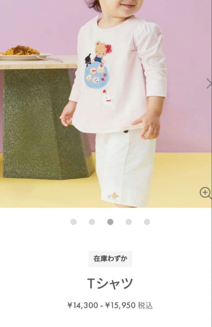 familiar ファミリア 女の子90 ピンク カットソー Tシャツ トップス