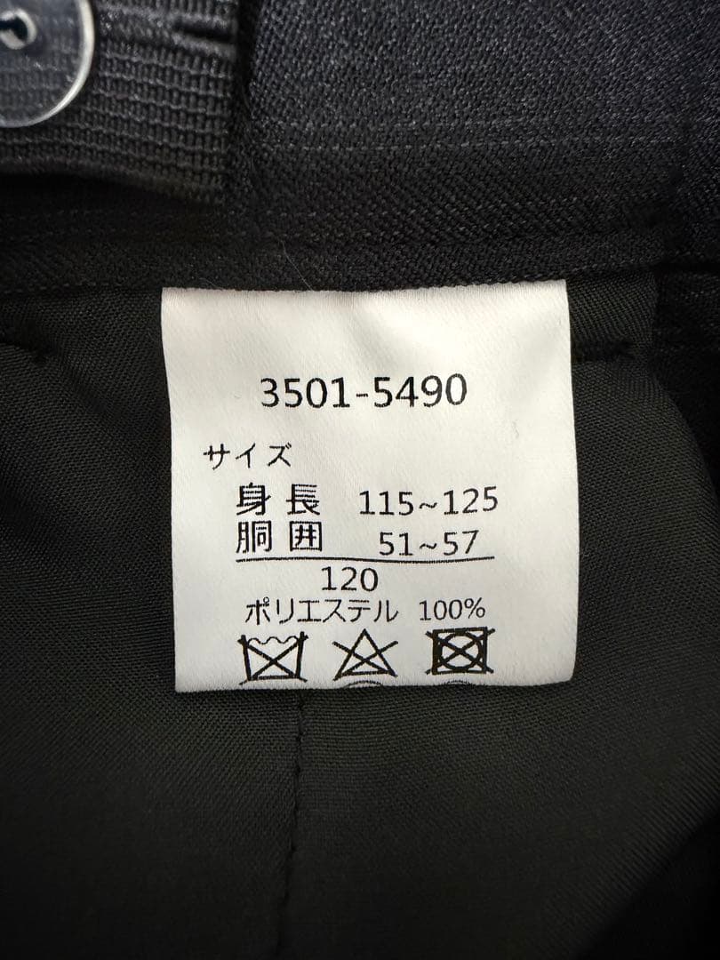 waltz by BEAMS DESIGN 120サイズ