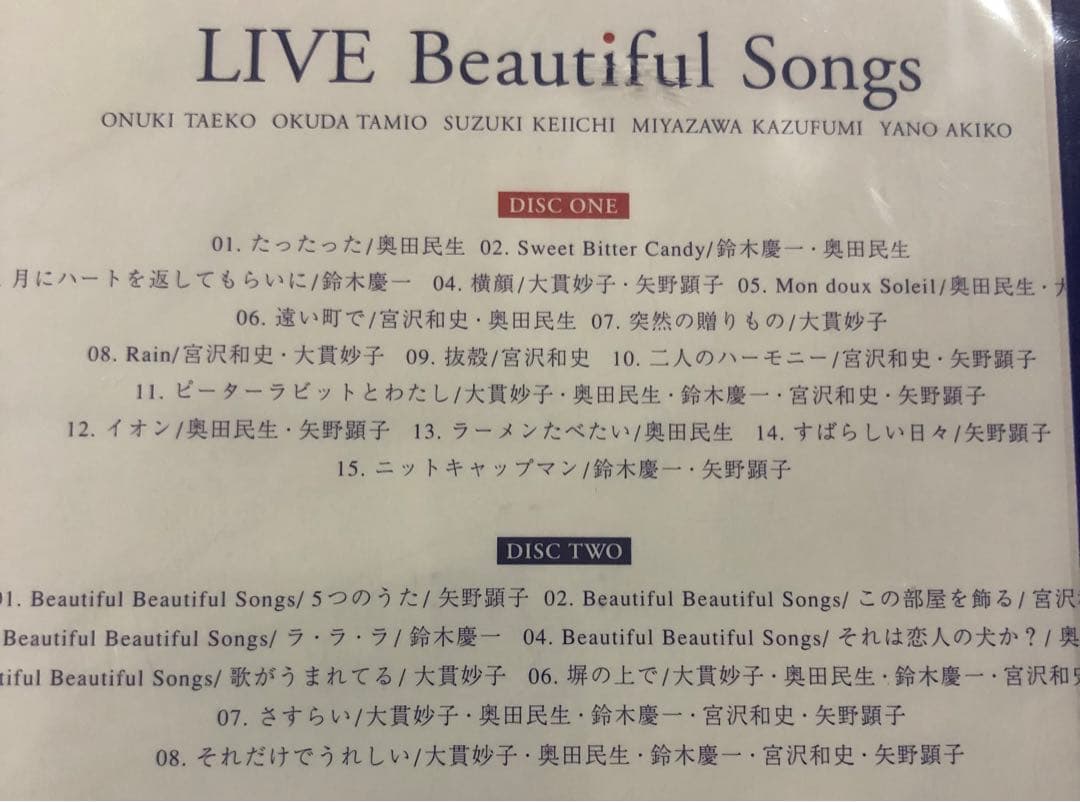 未開封品　LIVE　Beautiful　Songs   CD