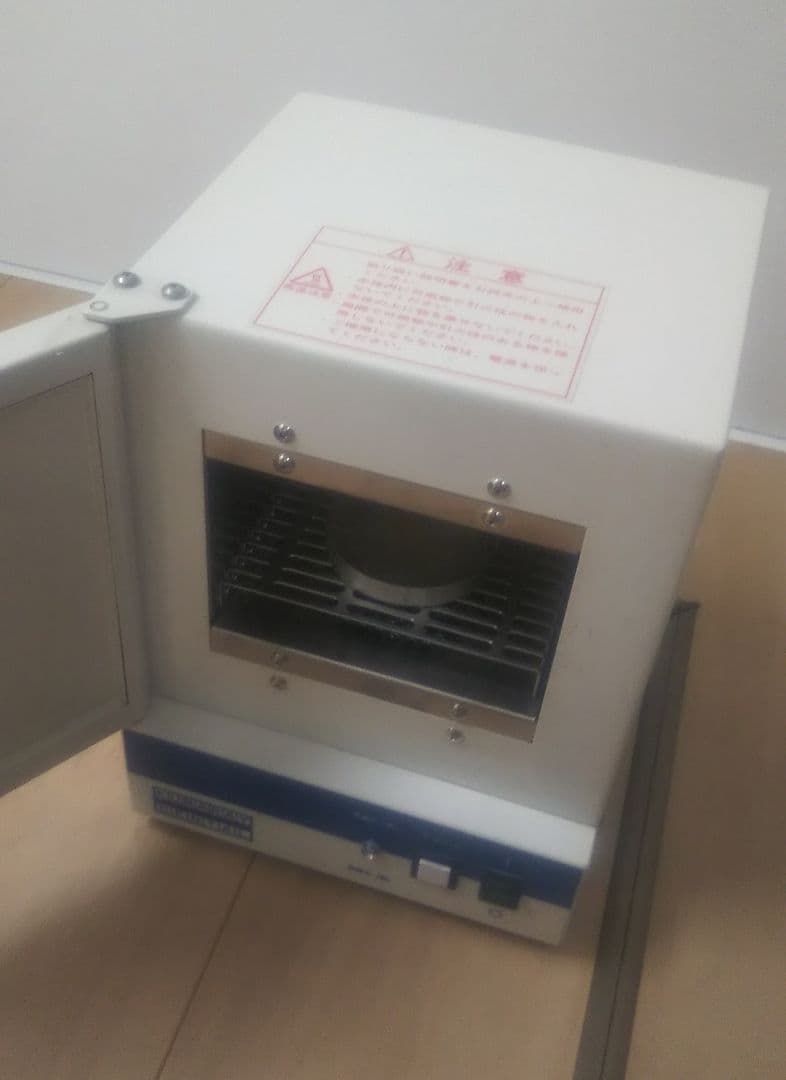 歯科技工 モリタ KL-310 加熱重合機