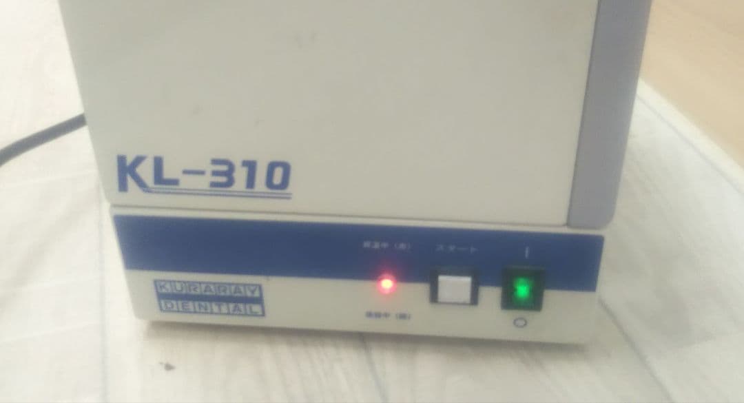 歯科技工 モリタ KL-310 加熱重合機
