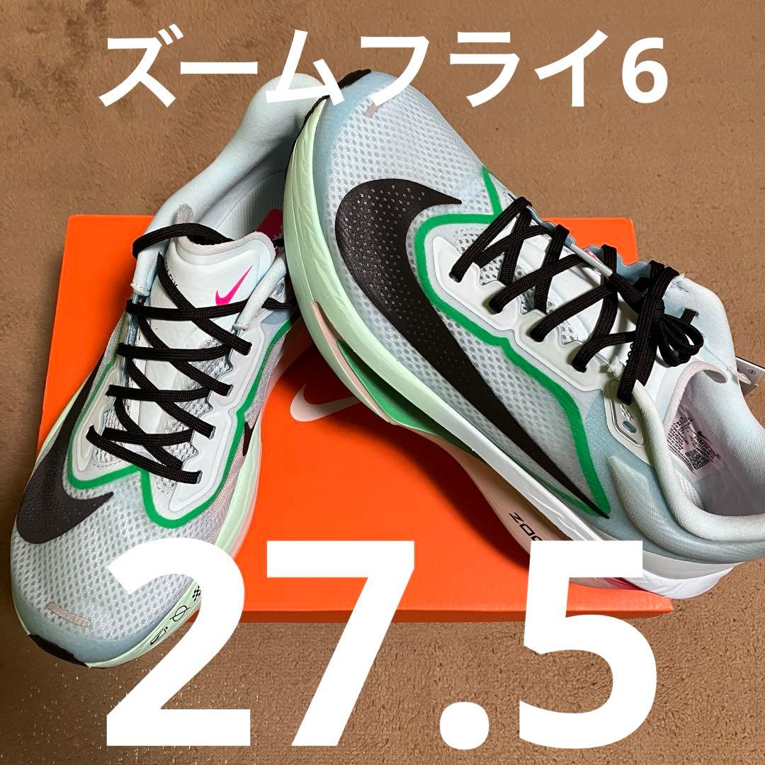 ズームフライ6 ★27.5cm★ FN8454-402