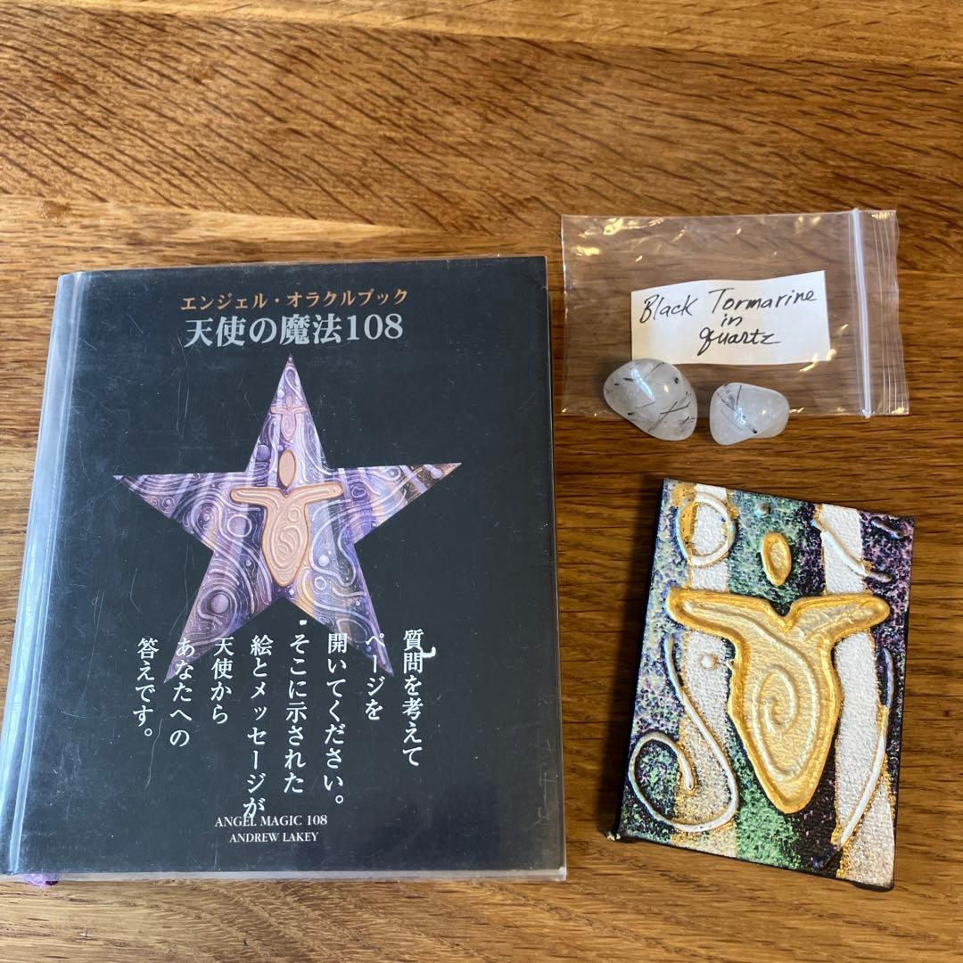 アンディ　レイキー　♯30 Healer オラクルブック　天使の魔法