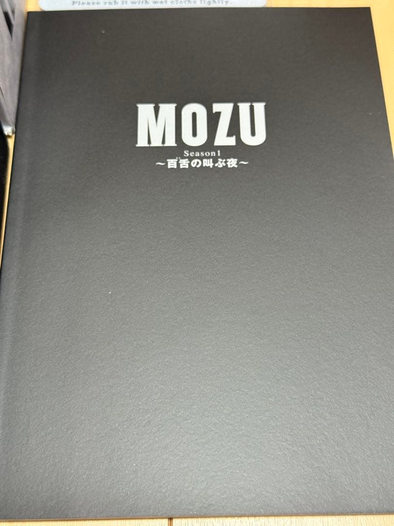 未使用品美品★ MOZU Season 1 DVDBOX