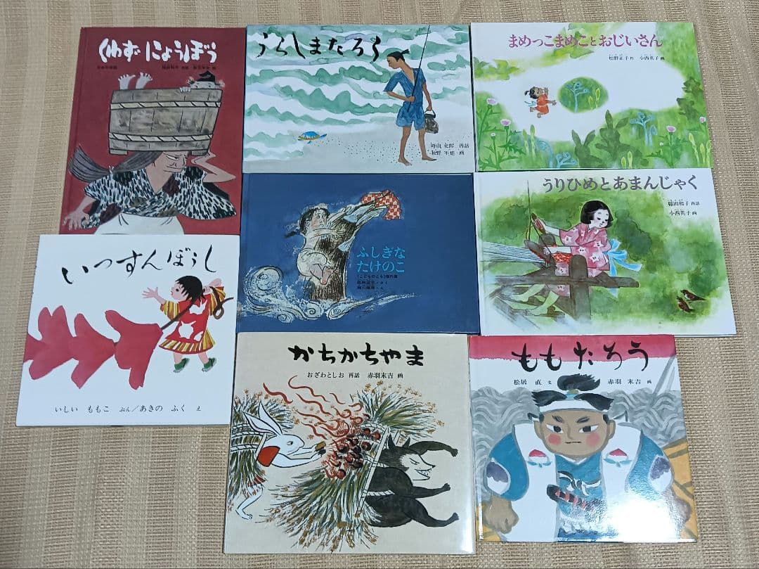 ぐりとぐら 他 福音館書店の絵本 33冊セット まとめ売り