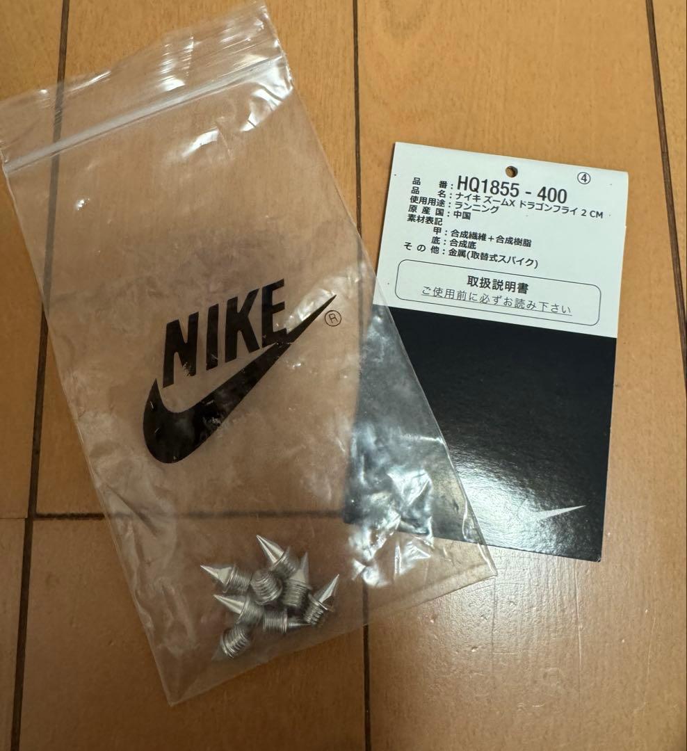 NIKE Step限定色ZOOMX DRAGONFLY 2 CM 25.5