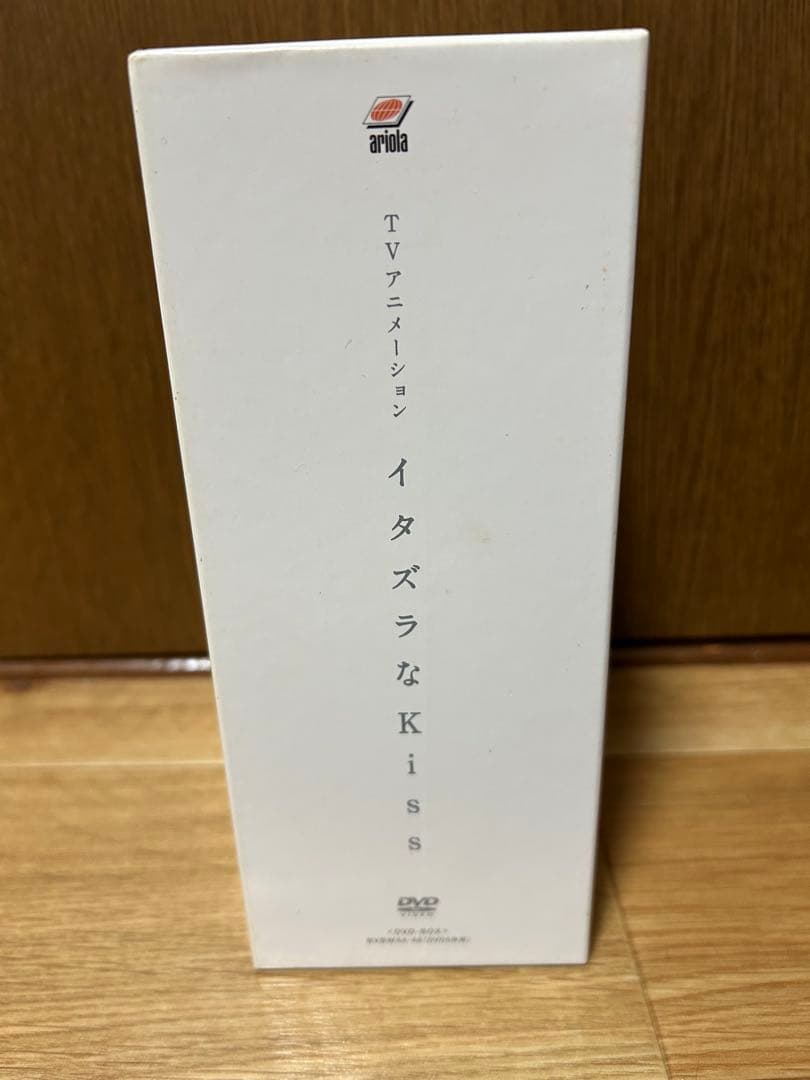 イタズラなKiss アニメDVD BOX