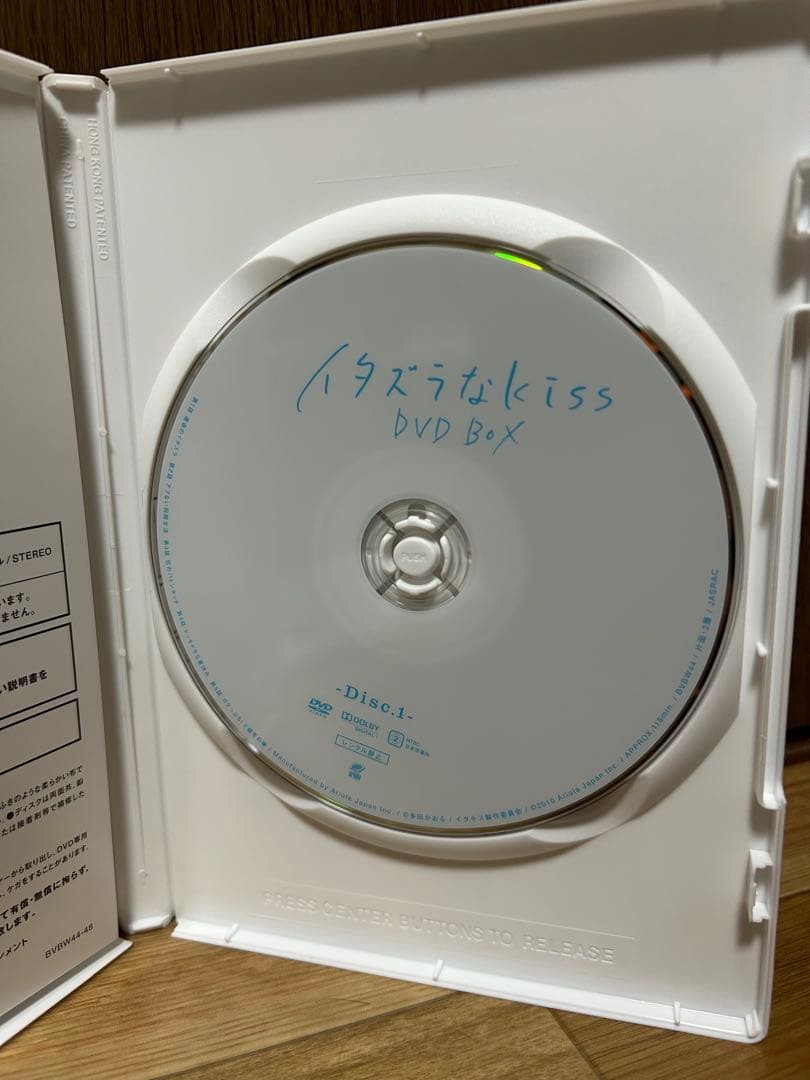 イタズラなKiss アニメDVD BOX