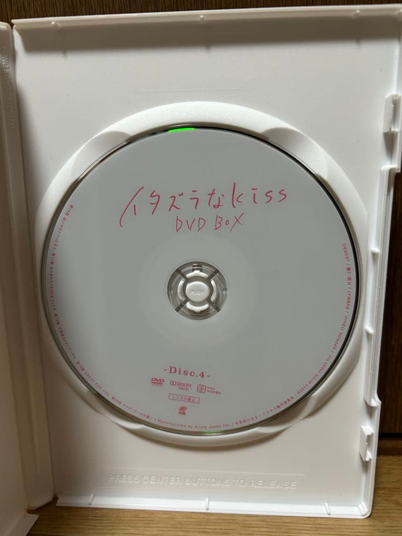 イタズラなKiss アニメDVD BOX