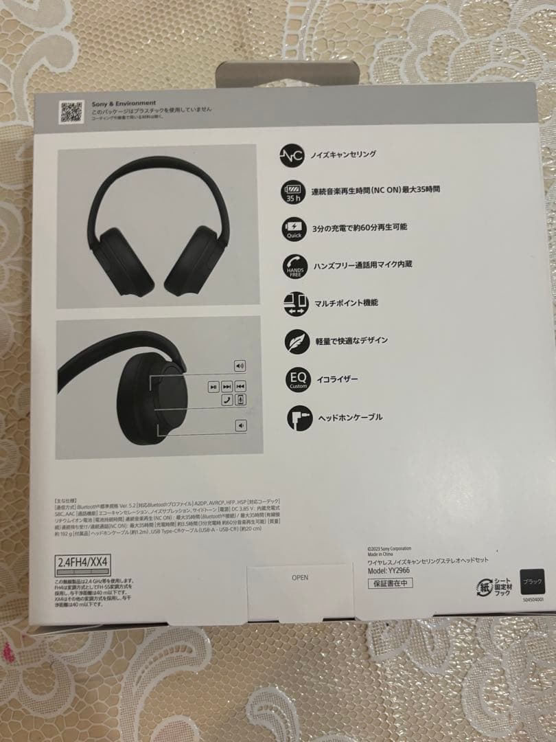 ※*。様 SONY WH-CH720N ワイヤレスヘッドホン