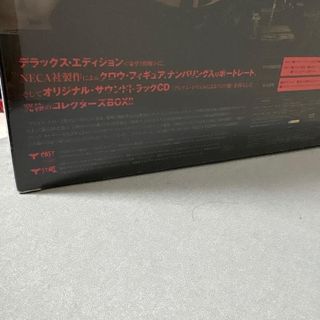 未開封　希少　クロウ/飛翔伝説 コレクターズ・ボックス('94米) 未開封