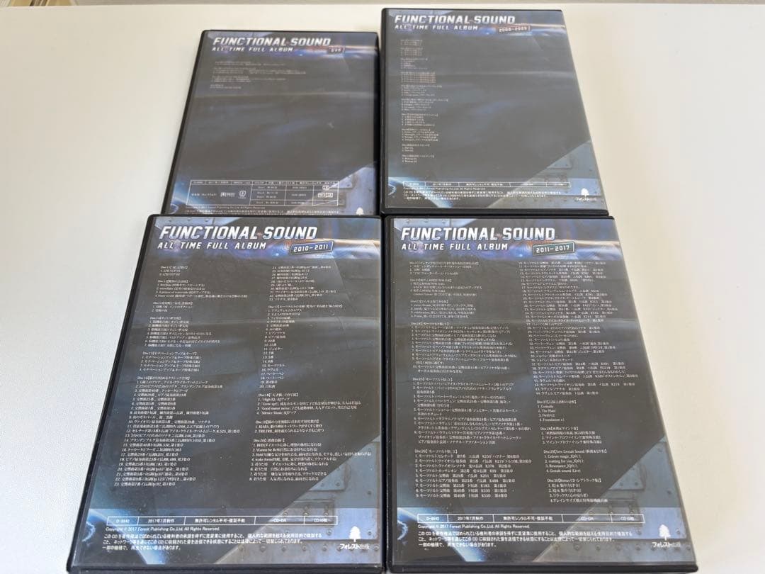 苫米地　DVD教材　FUNCTIONAL SOUND