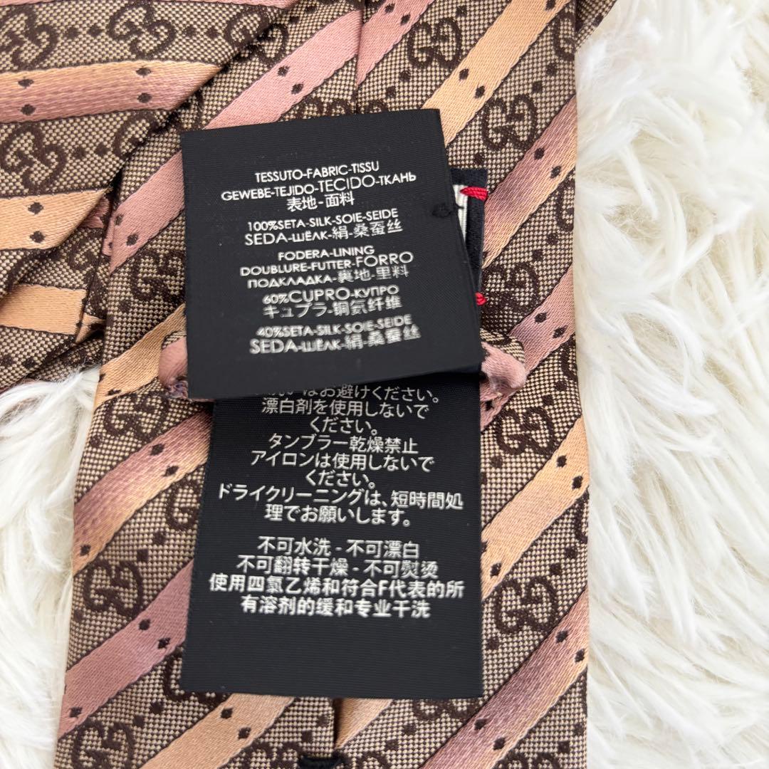 未使用品グッチGUCCI 現行タグ GG柄ジャガード織ネクタイ シルクイタリア製
