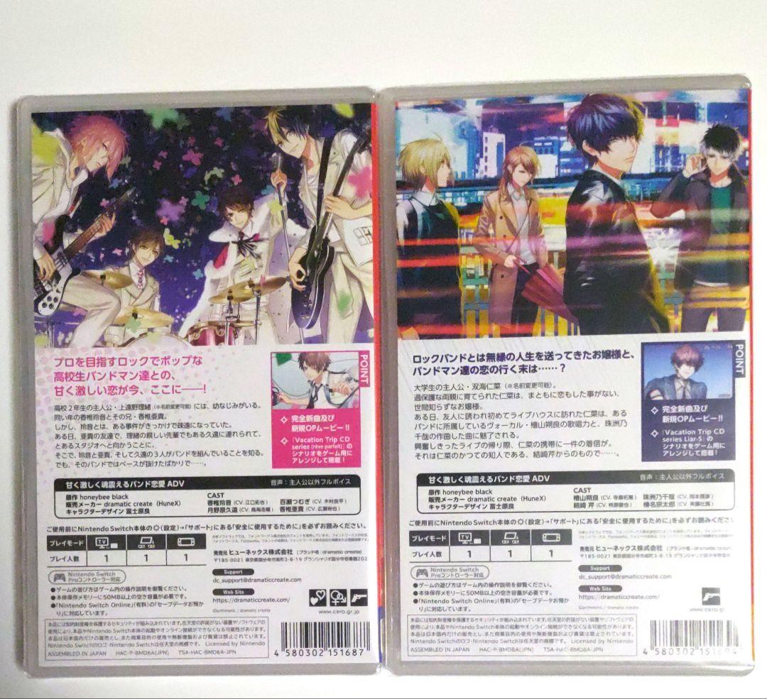 新品◆DYNAMIC CHORD　ダイナミックコード　Switch　2本セット