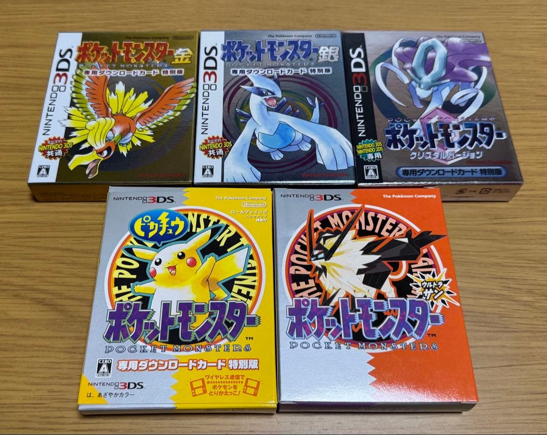 り*す様 ポケモン　専用ダウンロードカード　特別版